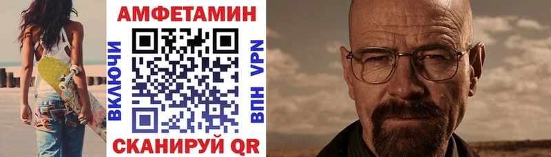 АМФЕТАМИН VHQ  Белая Холуница 