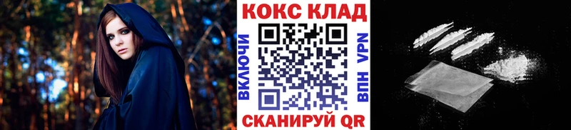 Cocaine 98%  цена   Белая Холуница 