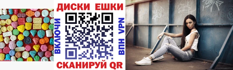 где купить наркотик  Белая Холуница  Экстази 99% 