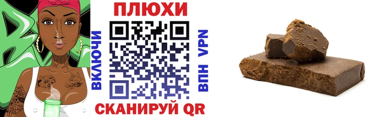 Гашиш VHQ OMG tor Белая Холуница