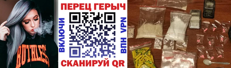гидра рабочий сайт  Белая Холуница  Героин герыч 