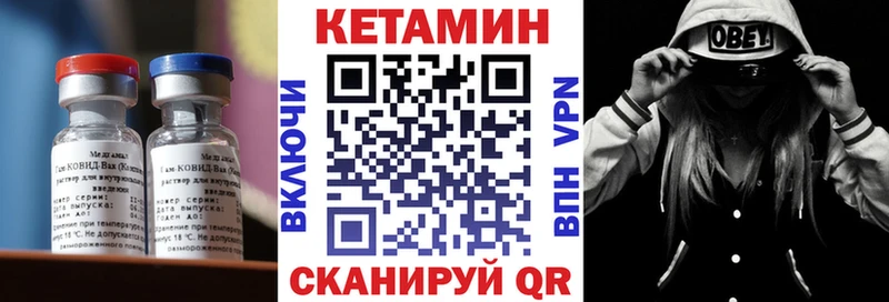 наркошоп Белая Холуница нарко площадка телеграм Кетамин ketamine