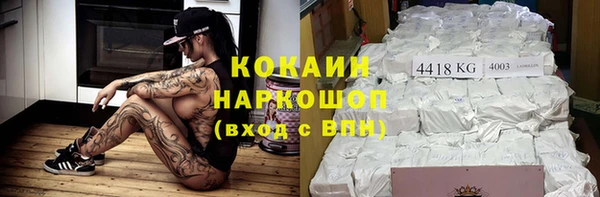 тгк Балабаново