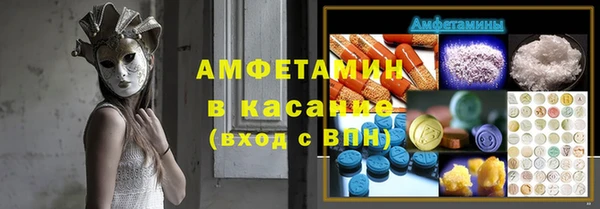 MESCALINE Баксан
