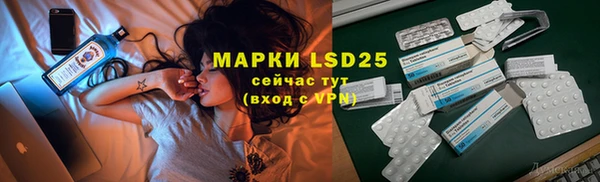 тгк Балабаново