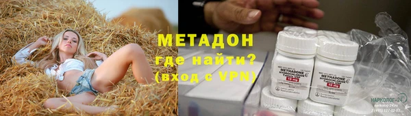 тгк Балабаново