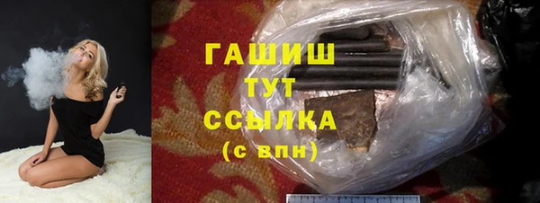 трава Балахна