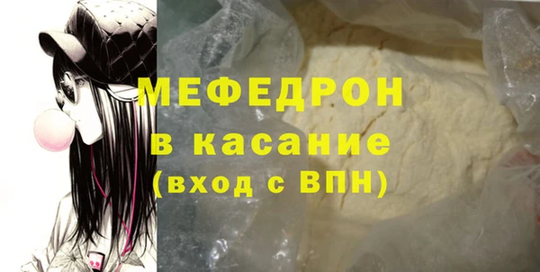 MESCALINE Баксан