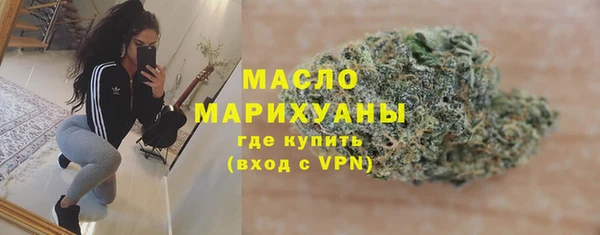 трава Балахна