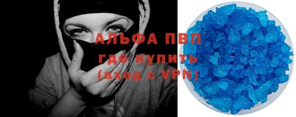 трава Балахна