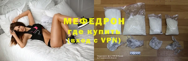 MESCALINE Баксан