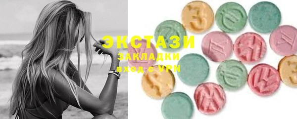 тгк Балабаново