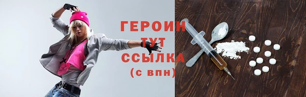 тгк Балабаново