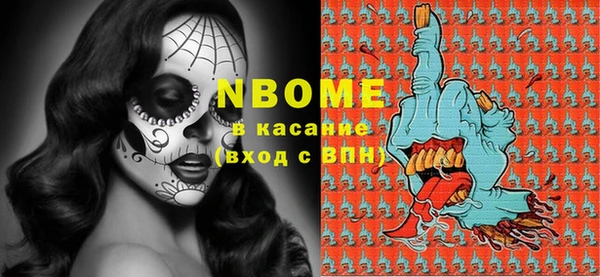 MESCALINE Баксан