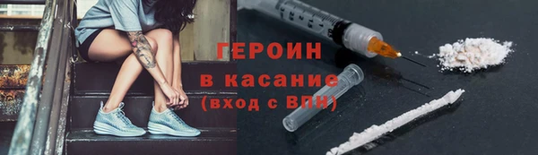 трава Балахна
