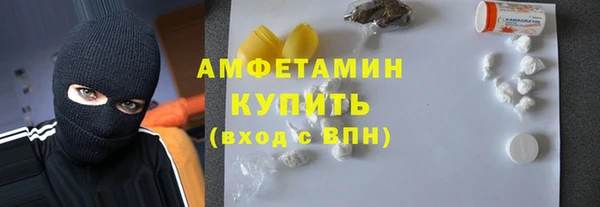 тгк Балабаново