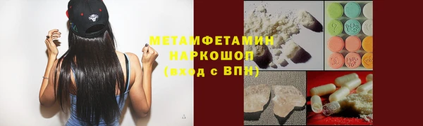 трава Балахна