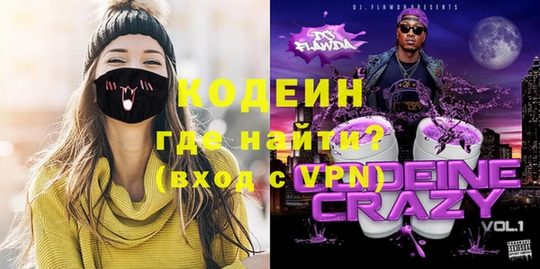трава Балахна