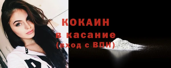 тгк Балабаново