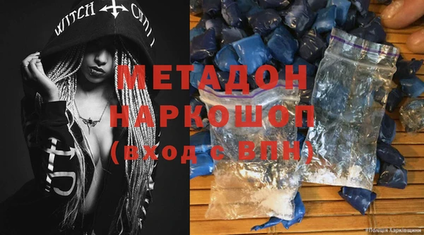 трава Балахна