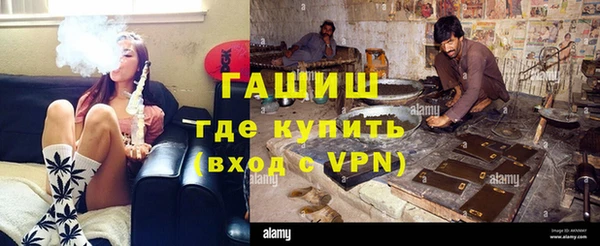трава Балахна