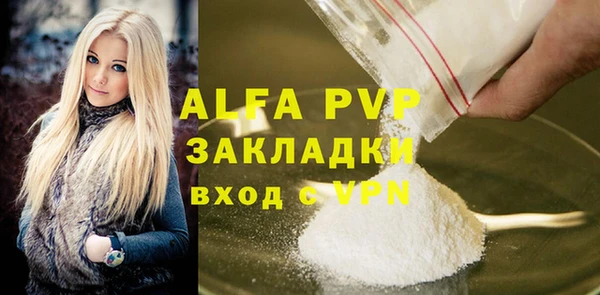 трава Балахна