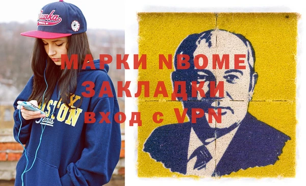 MESCALINE Баксан