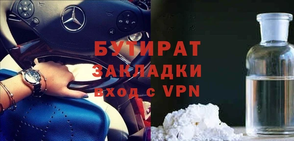 трава Балахна