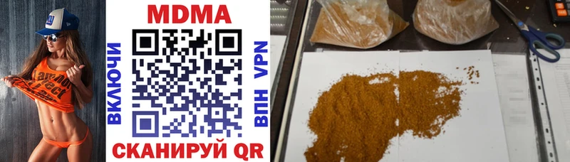MDMA VHQ  Белая Холуница 