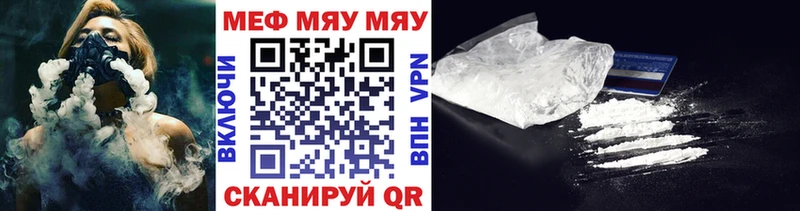 закладка  Белая Холуница  МЕФ VHQ 