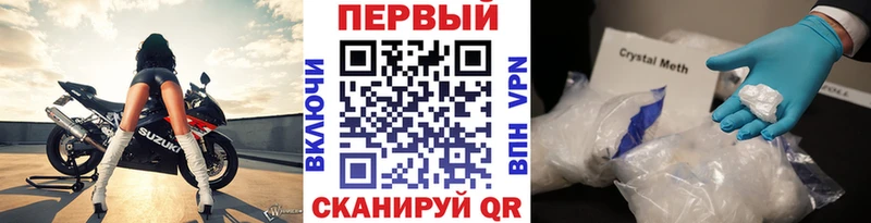 Метамфетамин винт  Белая Холуница 