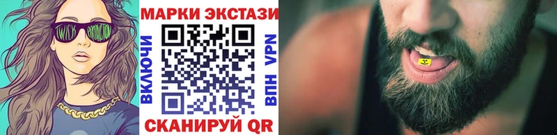 Марки NBOMe 1,5мг  Белая Холуница 