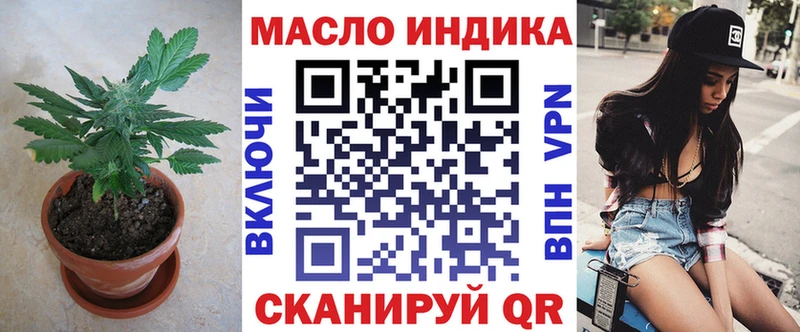 mega зеркало  Белая Холуница  ТГК жижа 